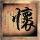 NIP战胜BLG